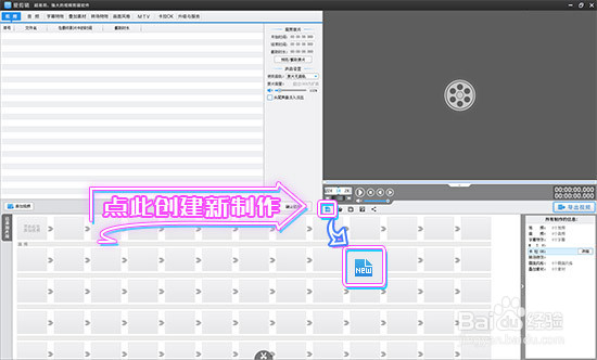 爱剪辑导出视频画面太小？教你正确设置分辨率！