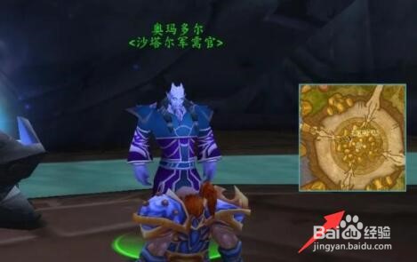 wow沙塔尔崇敬钥匙在哪买