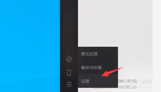 电脑微信网页链接怎样使用默认浏览器打开？