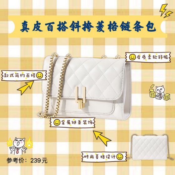 均价200元的viney，潮流时尚最前沿！