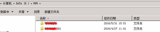windows server 2008服务器IIS绑定阿里云域名