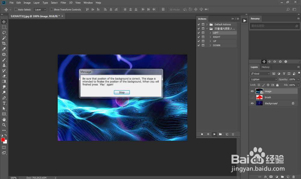 PS怎么做流线光效剪影人物动图效果