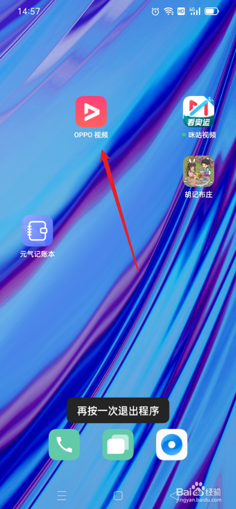 在哪看巴黎奥运攀岩女子速度决赛