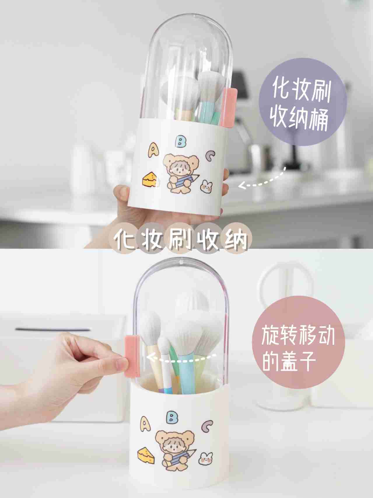 精致女孩——化妆品收纳, 超可爱！