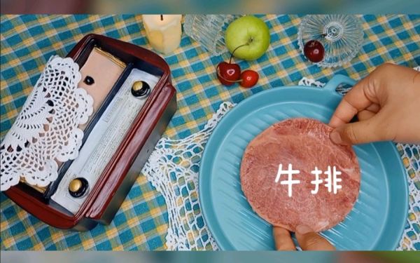 #夏日撩人滋味#煎牛排