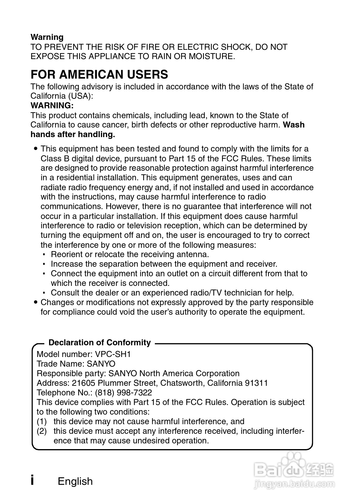 三洋VPC-SH1GX数码摄像机使用说明书:[1]