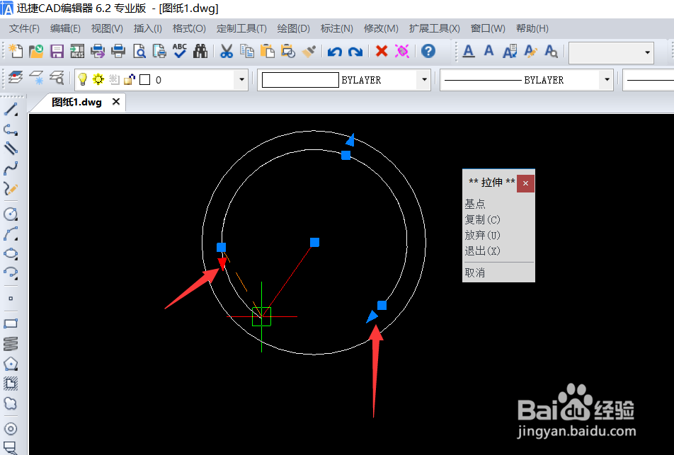 如何在CAD绘图过程中禁用运行捕捉
