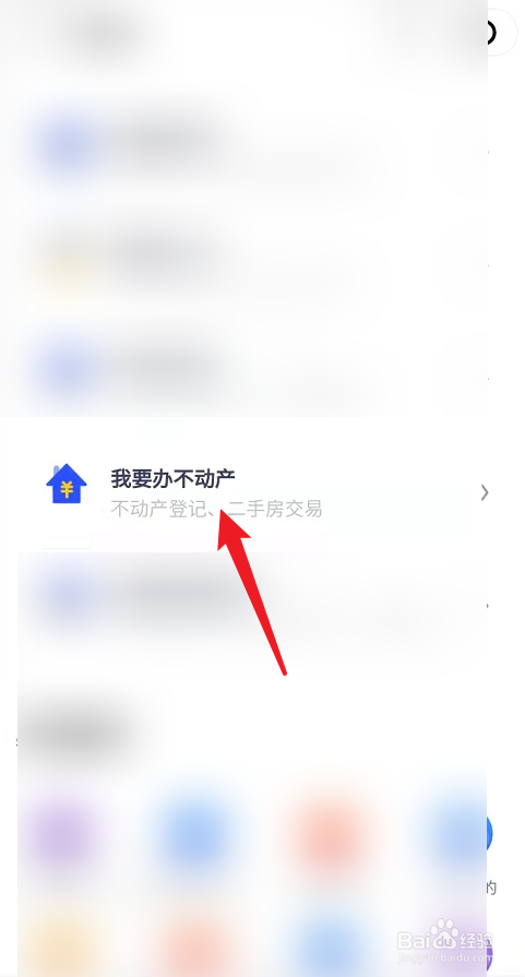 学生报名居住证该怎么办