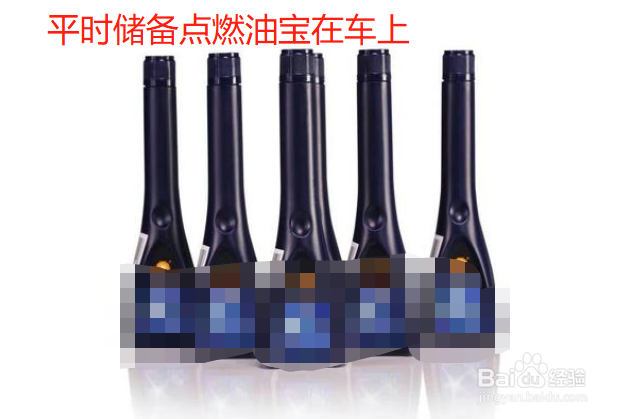 高速没油了怎么办