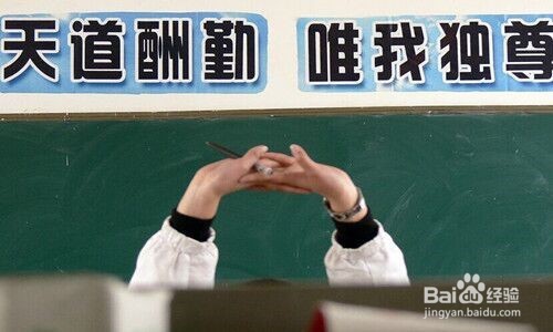 怎样提高我们的学习成绩?