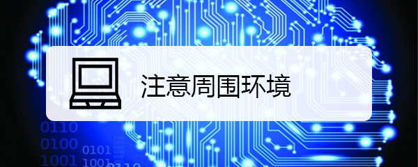 红外额温计如何使用?特点及注意事项是什么?