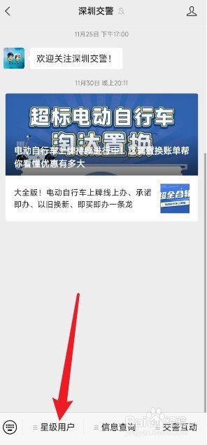 驾驶证在哪里办理延期年审