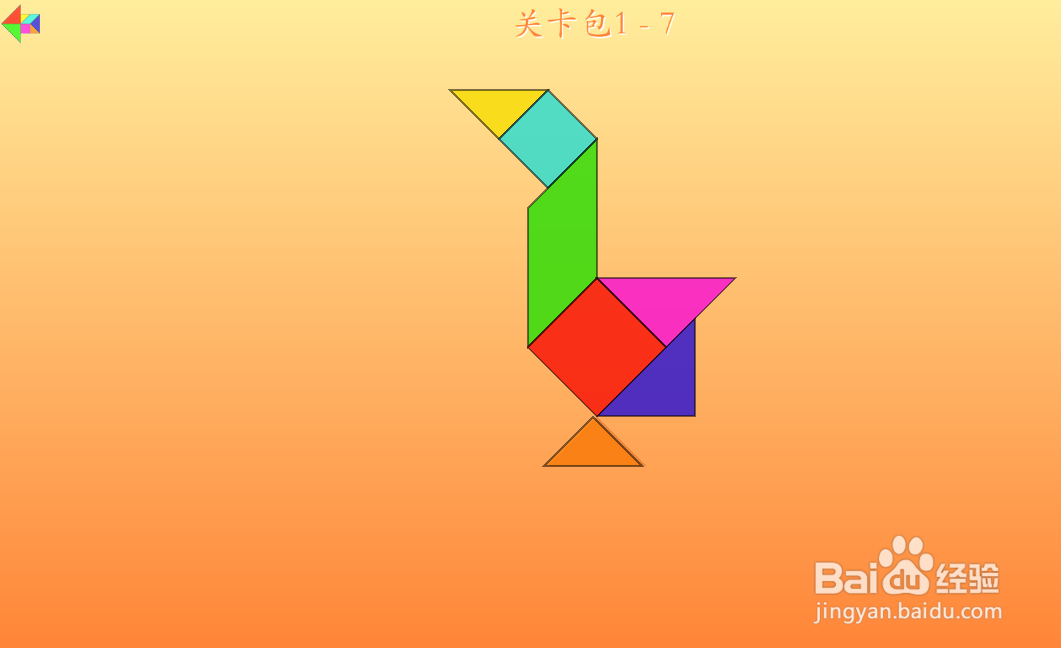 七巧方的关卡包1—7怎么通过