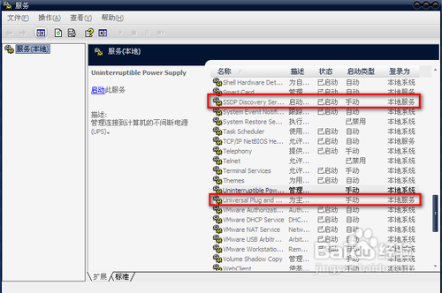 internet网关禁用怎么办