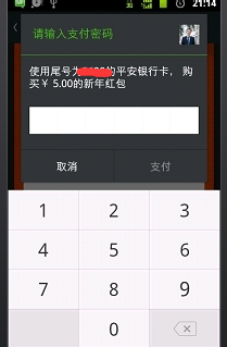 微信红包怎么发_微信红包怎么发_微信红包怎么发