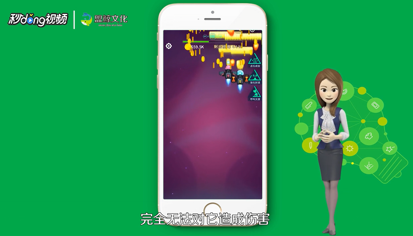 消灭病毒70关怎么过