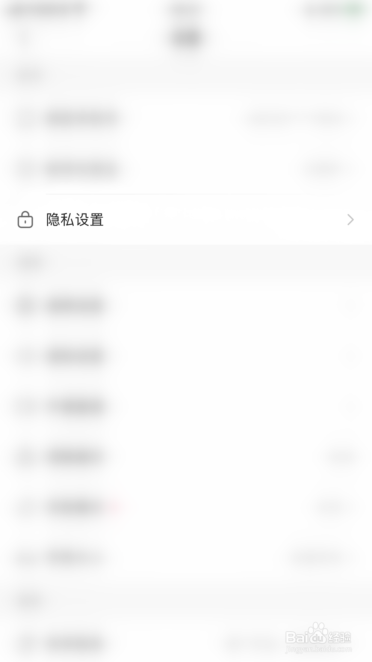 如何开启快手极速版隐藏位置信息