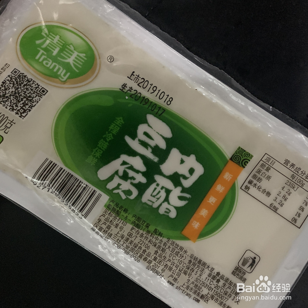 一个人做荠菜豆腐羹