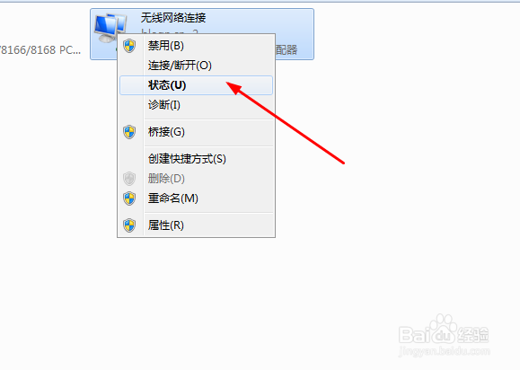 电脑怎么查看mac地址