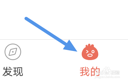 知音漫客app怎样开启隐藏虚拟按键选项