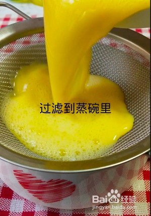 养生食补宝宝辅食秋葵蒸蛋的做法