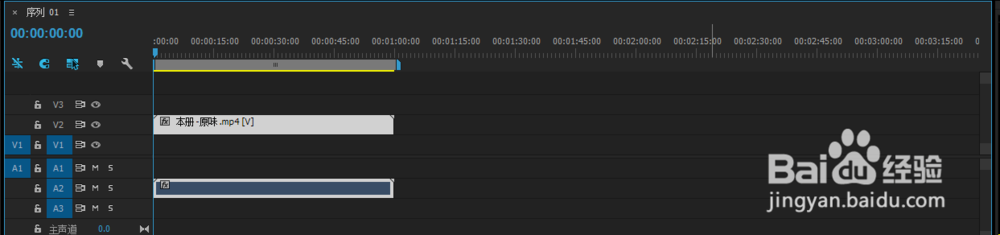 pr怎么把声音调成渐变？