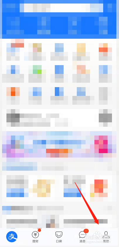 支付宝更新后借呗没有额度了