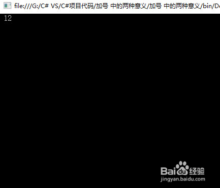 输出变量的值连_赋值符_连接符_占位符C#