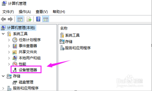 win10下无法调整分辨率到1920X1080？