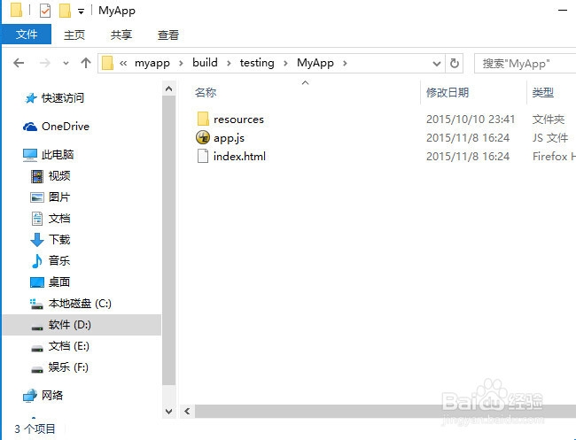 用Sencha Cmd搭建sencha Touch2.x环境创建项目