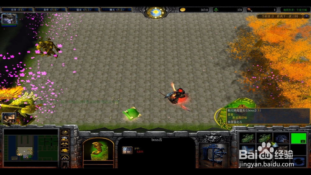 魔兽rpg午夜防守1.08豪华版攻略