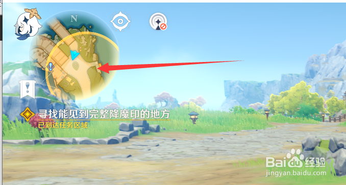 原神完整降魔印任务怎么过