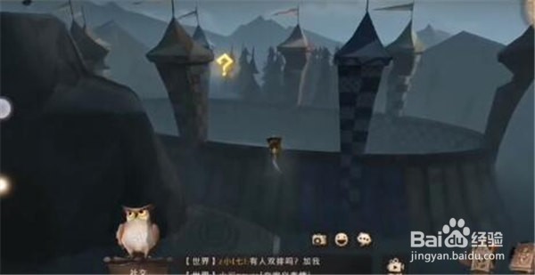 哈利波特魔法拼图寻宝我是你的话就会往位置攻略