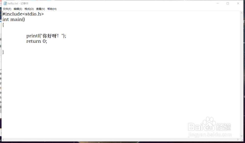 Notepad++,安装教程