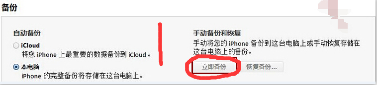 手机qq图片保存在哪