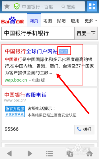 手机银行登录密码忘了怎么办