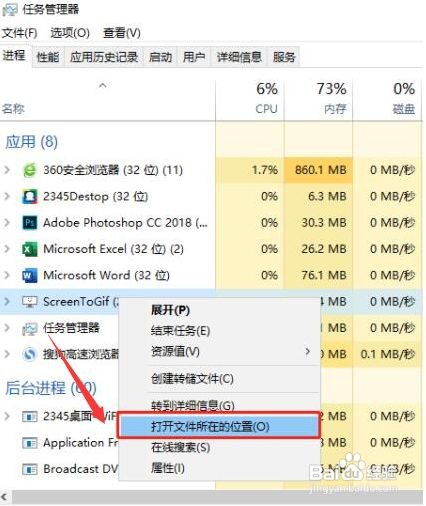 Windows10怎么关闭游戏广告
