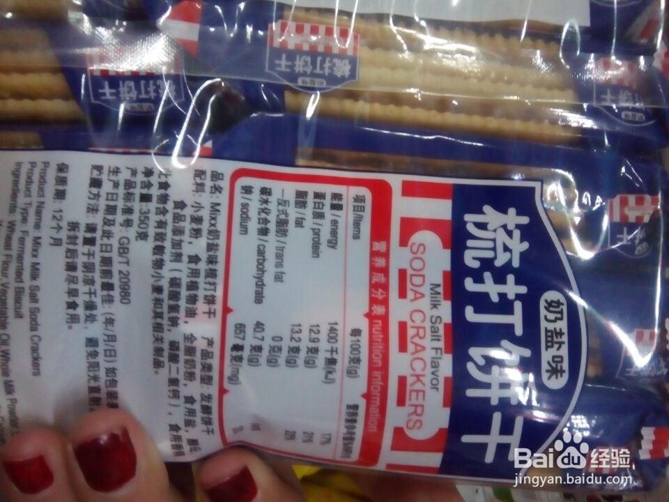 减肥期间能量相对于较低的零食