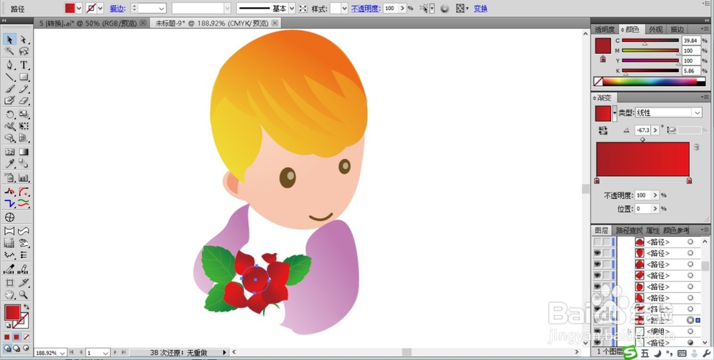 相片框图标设计