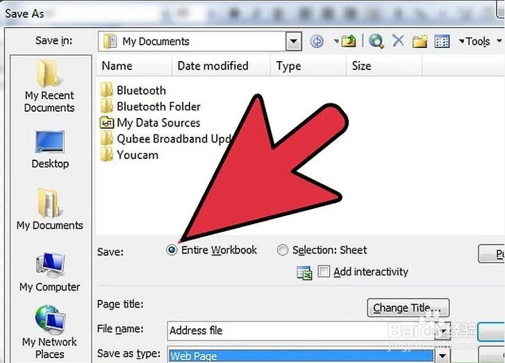 如何恢复损坏的Excel文件