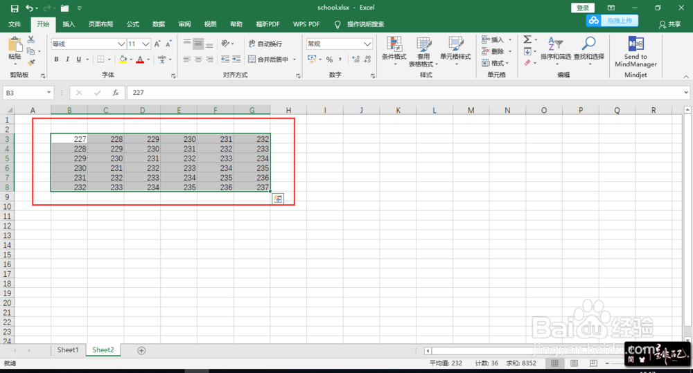 excel如何将工作表2中的数据复制到工作表1中