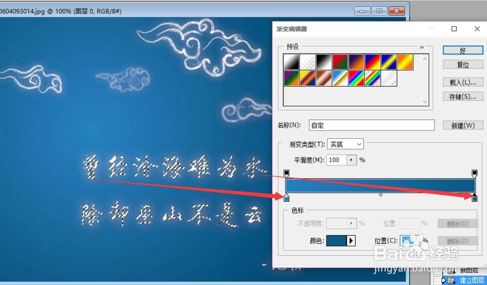 OCR文字识别工具怎么用 怎么修改图片中的文字