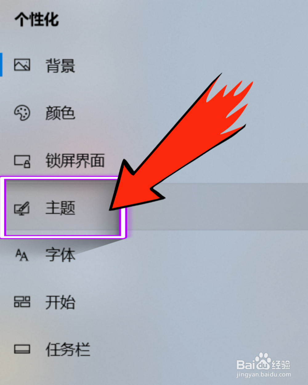 Win10我的电脑怎么找