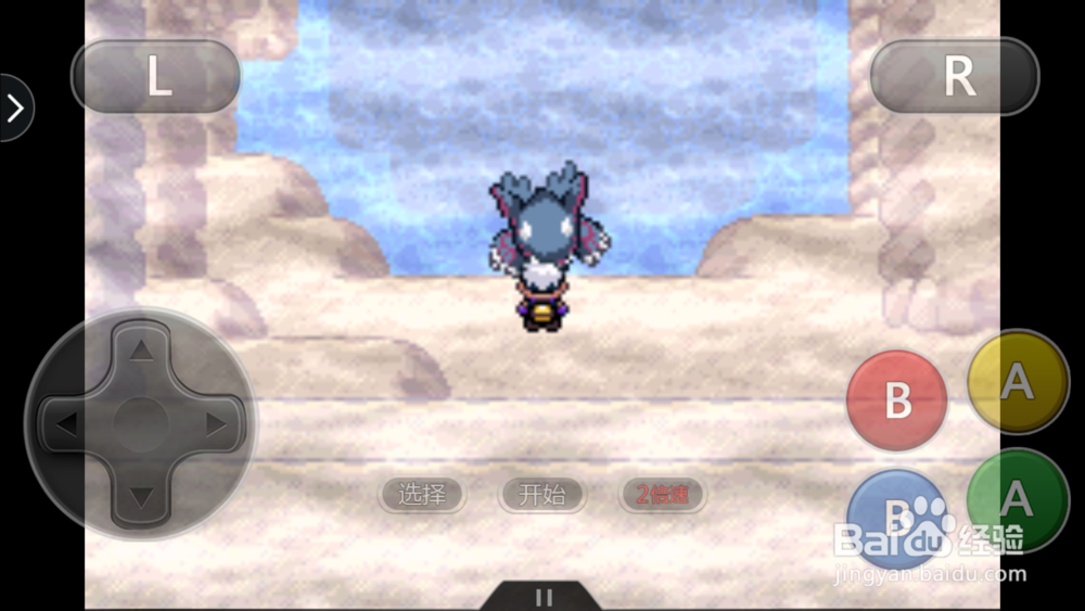 口袋妖怪漆黑的魅影（抓海皇牙）全攻略