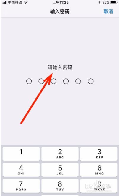 iphone编辑过的录音怎么还原
