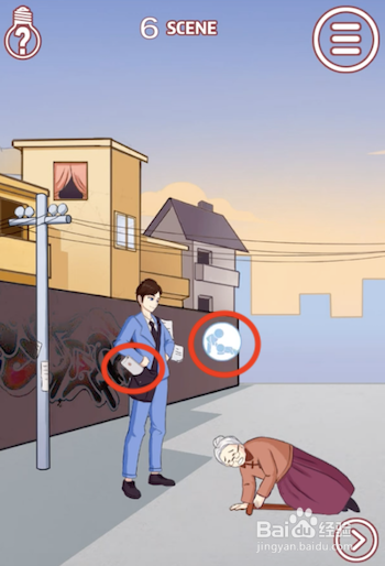 其实我是个演员 1-10关游戏攻略