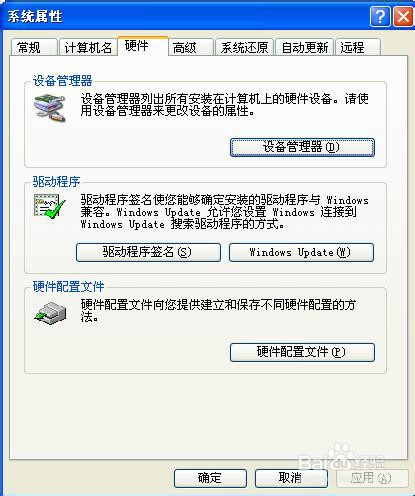 WIN7/XP自动断网解决