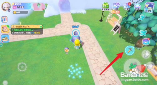 梦想家园怎么采集符文石