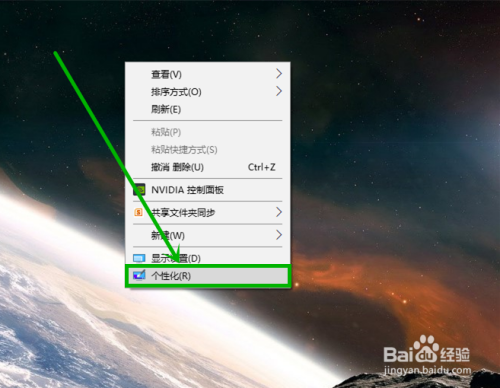 win10将计算机(此电脑)显示到桌面任务栏