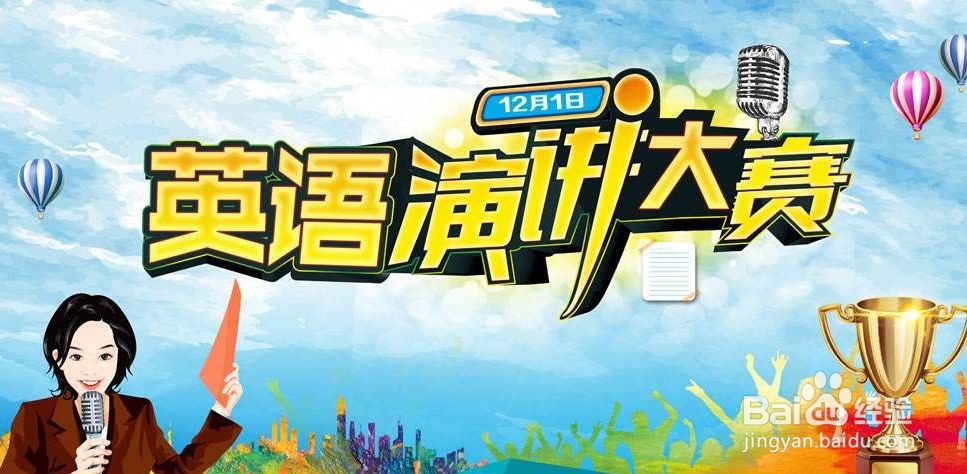 如何学好英语,一些个人经验